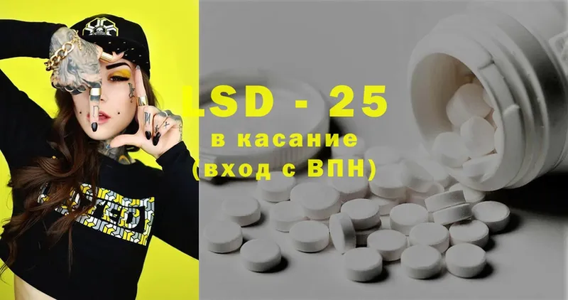 LSD-25 экстази кислота  кракен зеркало  Дагестанские Огни 